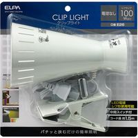 朝日電器 クリップライト SPOT-BNE100C