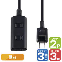 朝日電器 扉付タップラン３Ｐ３ｍ WBT-N3030B(BK) 1個