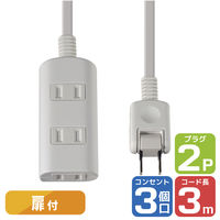 朝日電器 扉付タップラン3P