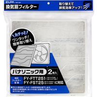 朝日電器 換気扇フィルター EKF-25P（直送品）