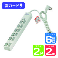 朝日電器 LEDランプスイッチ付タップ ウエ WLS-LU