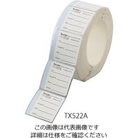 アズワン オートクレーブ対応ラベル 51×51mm TX522A 1箱（2000ラベル） 3-7689-02（直送品）