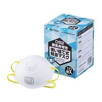 ケース販売  DS2 防じんマスク アジャスター付き　20枚×12小箱　240枚 ケース販売 DS2 防じんマスク アジャスター付き20枚×12小箱240枚