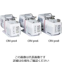 ロータリー真空ポンプ CRV-proシリーズ