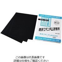 アズワン 布ヤスリ #60 10枚入 3-9015-02 1袋(10枚)（直送品）