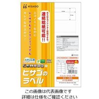 ヒサゴ エコノミーラベル A4 35×8mm 125面 ELM036 1冊(100シート) 3-9018-04（直送品）