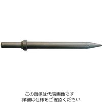 アネスト岩田 エアーハンマー用ハンマービット(ポイントチゼル) 丸型 PA9193 1個 3-9047-12（直送品）