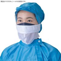 東洋リントフリー シールド装着対応マスク(男女兼用) マスクL FZ563C-01 L 1枚 3-9689-02（直送品）