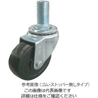 ユーエイ キャスター(ねじ込み型) ST-75N-M1235 1個 3-9710-02（直送品）