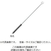 アズワン ネジリブラシ 馬毛 Φ16×300mm 3-9802-21 1本（直送品）