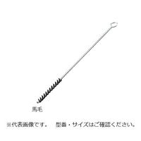 アズワン ネジリブラシ 馬毛 Φ20×300mm 3-9802-23 1本（直送品）