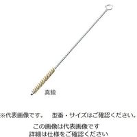 アズワン ネジリブラシ 真鍮 Φ6×200mm 3-9804-03 1本（直送品）