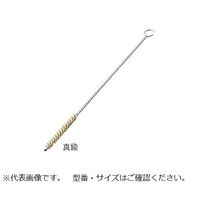 アズワン ネジリブラシ 真鍮 Φ18×200mm 3-9804-09 1本（直送品）