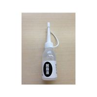 マルイ鍍金工業 めっき工房用 脱脂液 50ml MS-22 1個 61-6497-20（直送品）