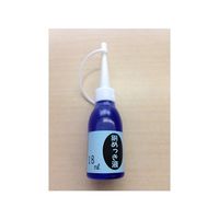 マルイ鍍金工業 めっき工房用 めっき液 50ml MS