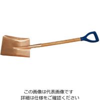 バックスノ 防爆ショベル(角型) 250×35 RBS-230K 1個 61-9571-71（直送品）