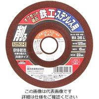 藤原産業 SK11 オフセット砥石 鉄工・ステン 125×6×22mm 125X6X22MM 1個 62-2848-31（直送品）