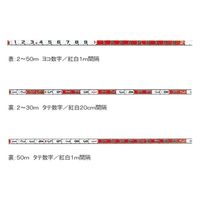 ランドアート 紅白ロッド60巾 10m テープのみ HK6-10T 1個 62-4861-63（直送品）
