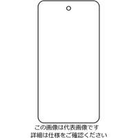 バルブ表示板 886シリーズ