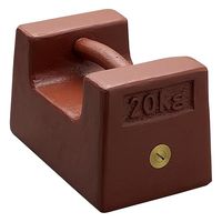 大正天びん製作所 枕型分銅 M1RFー20K JCSS校正証明書付 2-441-01-20 1個（直送品）