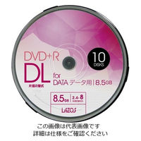 リーダーメディアテクノ DVD+R DL データ用 10枚スピンドル LAーDL10 LA-DL10 1パック（10枚） 3-664-05