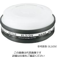 重松製作所 吸収缶(防じん・防毒両検定マスク用) XPL3/MX 1個 3-665-02（直送品）