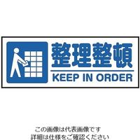 三和テクノ 表示・案内マット 整理整頓120-45 1枚 3-683-23（直送品）
