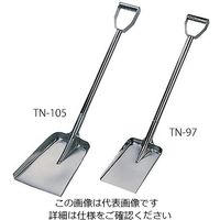 杉山工業 チタン製スコップ TN-97 1個 3-803-01（直送品）