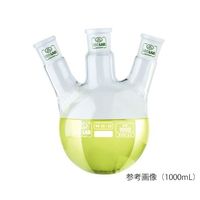 アズワン 三つ口丸フラスコ 1000mL 3-8267-07 1個（直送品）