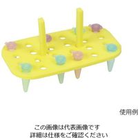 アズワン PEフローター 1.5～2.0mL用 黄 5個入 1箱（5個） 3-8572-03（直送品）