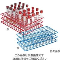 アズワン エポキシコートワイヤーラック Φ13mm 青 1個 3-8668-01（直送品）