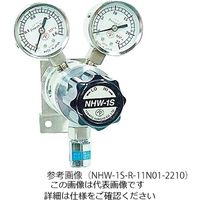 圧力調整器（フィン式2段式） NHW-1シリーズ