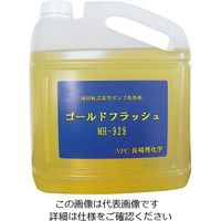 アズワン 真空ポンプ洗浄剤 ゴールドフラッシュ 1個 3-9090-01（直送品）