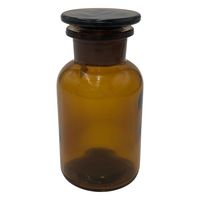 アズワン 広口試薬瓶 茶 250mL 3-9176-03 1個（直送品）