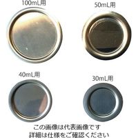 アズワン 鉄るつぼ100mL用フタ 10個入 3-9480-14 1箱(10個)（直送品）