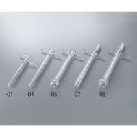 アズワン 真空トラップ(硼珪酸ガラスー1) 標準型 Φ55×300mm 3-9640-03 1個（直送品）