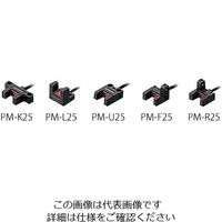 パナソニック マイクロフォトセンサ(超小型・ケーブル式) PM-L25 1個 4-167-02（直送品）
