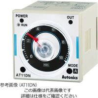 オートニクス アナログタイマー(11ピンタイプ) AT11DN-1 1個 4-219-02（直送品）