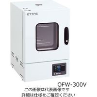 アズワン ETTAS 定温乾燥器（タイマー仕様・強制対流方式） 窓付きタイプ 左扉 OFW-300V 1台 1-2126-21（直送品）