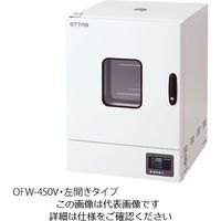 ETTAS(イータス)定温乾燥器（タイマー仕様・強制対流方式） 窓付きタイプ OFWシリーズ