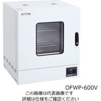 アズワン 定温乾燥器（プログラム仕様・強制対流方式） 窓付きタイプ 左扉 OFWP-600V 1台 1-2126-33（直送品）