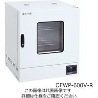アズワン 定温乾燥器（プログラム仕様・強制対流方式） 窓付きタイプ 右扉 OFWP-600V-R 1台 1-2126-36（直送品）