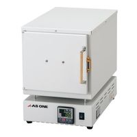 アズワン エコノミー電気炉 ロングタイプ プログラム機能有り ROP-002P 1台 1-5921-04（直送品）