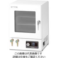 ETTAS(イータス)真空乾燥器（SBシリーズ） AVOシリーズ