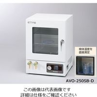 アズワン 真空乾燥器（SB-Dシリーズ） AVO-250SB-D 1台 1-7547-62（直送品）