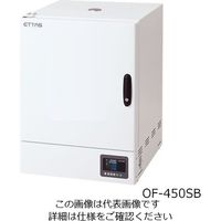 アズワン ETTAS 定温乾燥器（強制対流方式） スチールタイプ・窓無し 左扉 OF-450SB 1台 1-8999-52（直送品）