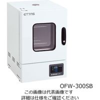 アズワン 定温乾燥器(強制対流方式) スチールタイプ・窓付き 左扉 OFW-300SB 1台 1-9000-31（直送品）