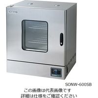 アズワン 定温乾燥器(自然対流方式) ステンレスタイプ・窓付き 左扉 SONW-600SB 1台 1-9001-53（直送品）