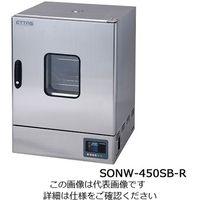 アズワン 定温乾燥器(自然対流方式) ステンレスタイプ・窓付き 右扉 SONW-450SB-R 1台 1-9001-55（直送品）