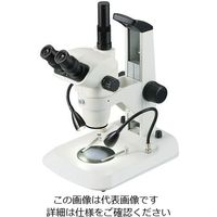 ズーム実体顕微鏡（フレキシブルライト付） VS-1シリーズ